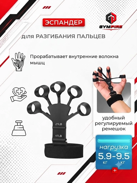 Эспандер со счетчиком для мышц рук, с регулятором, 5-60 кг