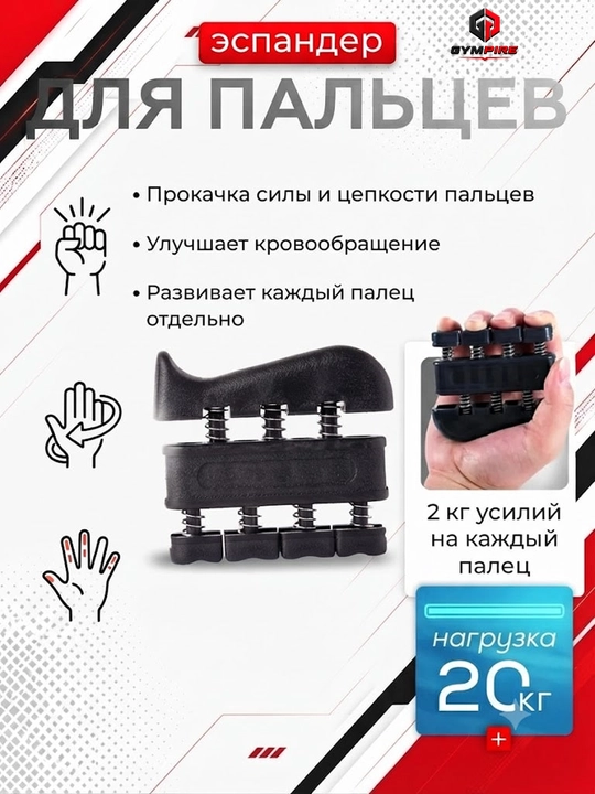 Эспандер со счетчиком для мышц рук, с регулятором, 5-60 кг