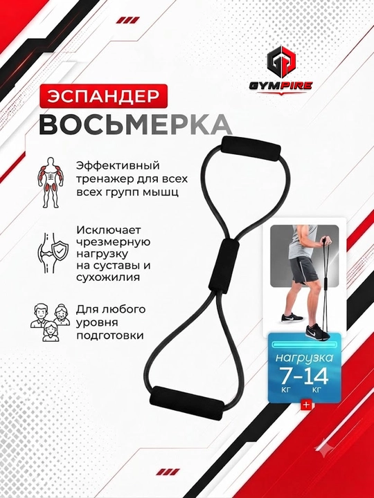 Эспандер со счетчиком для мышц рук, с регулятором, 5-60 кг