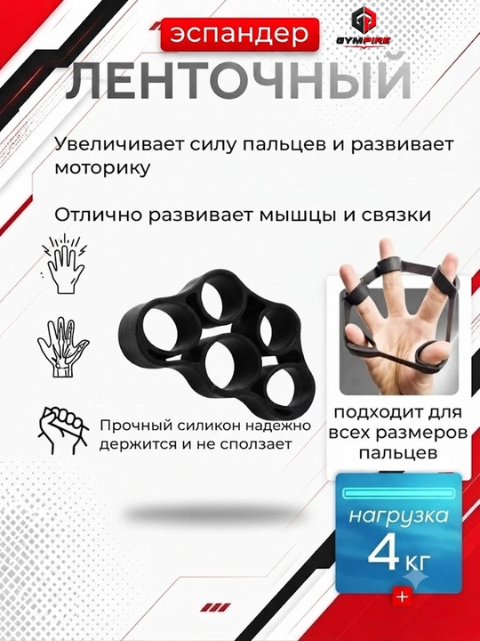Эспандер со счетчиком для мышц рук, с регулятором, 5-60 кг