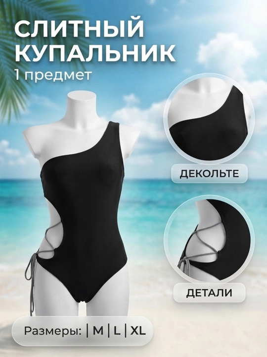 Ayollar cho‘milish kiyimi - 