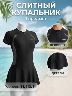 Черное стекло