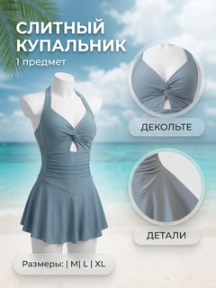 Лазурный