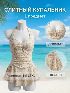 Бежевый