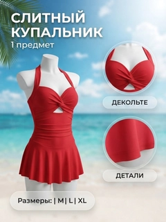 Алый