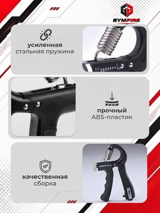 Эспандер со счетчиком для мышц рук, с регулятором, 5-60 кг