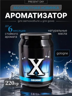 Голубой