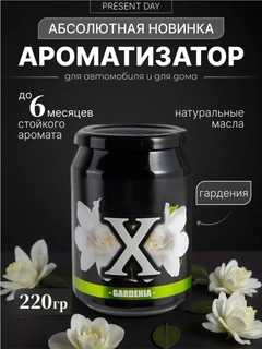 Лавандовый