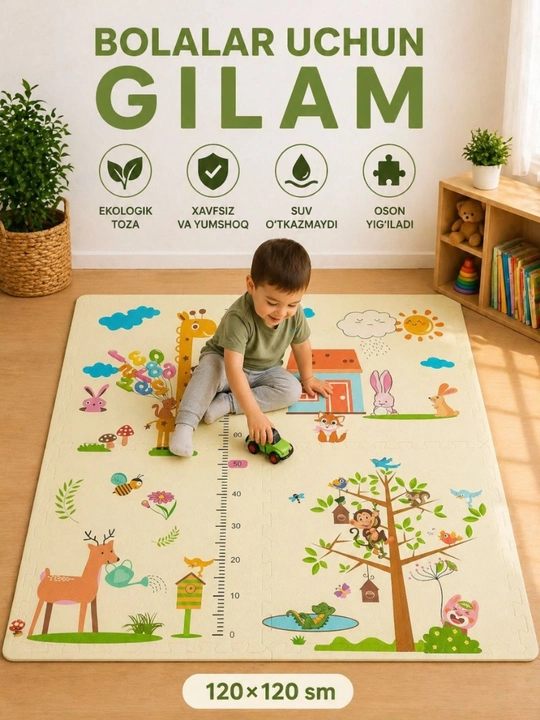 Складной игровой коврик для детей 120x120см
