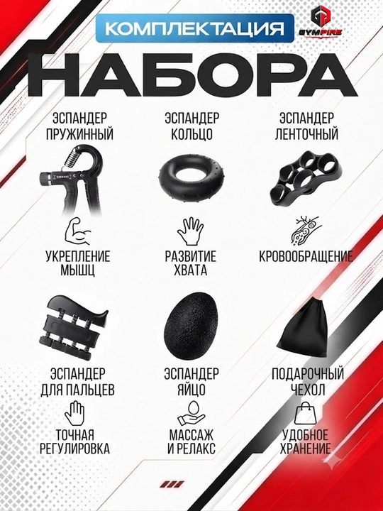 Эспандер со счетчиком для мышц рук, с регулятором, 5-60 кг