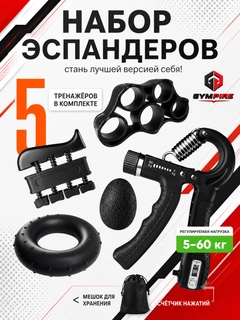 Черное стекло