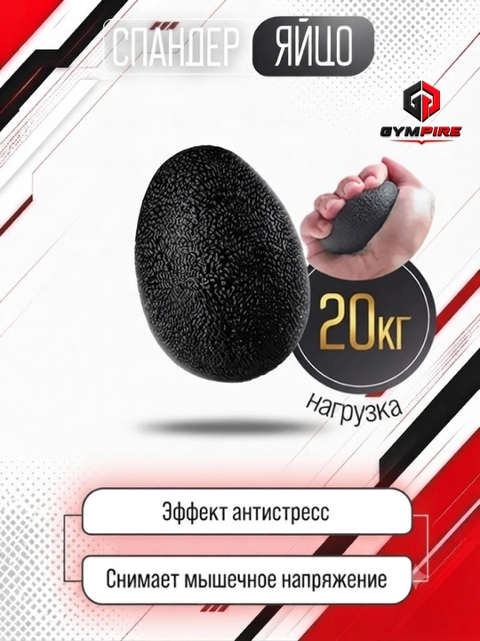 Эспандер со счетчиком для мышц рук, с регулятором, 5-60 кг