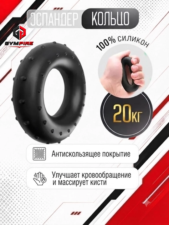 Эспандер со счетчиком для мышц рук, с регулятором, 5-60 кг