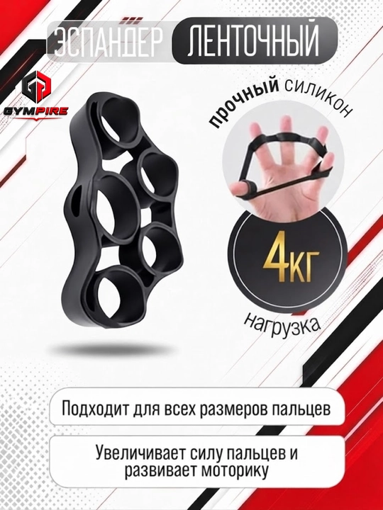 Эспандер со счетчиком для мышц рук, с регулятором, 5-60 кг