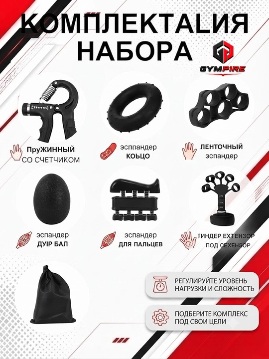 Эспандер со счетчиком для мышц рук, с регулятором, 5-60 кг