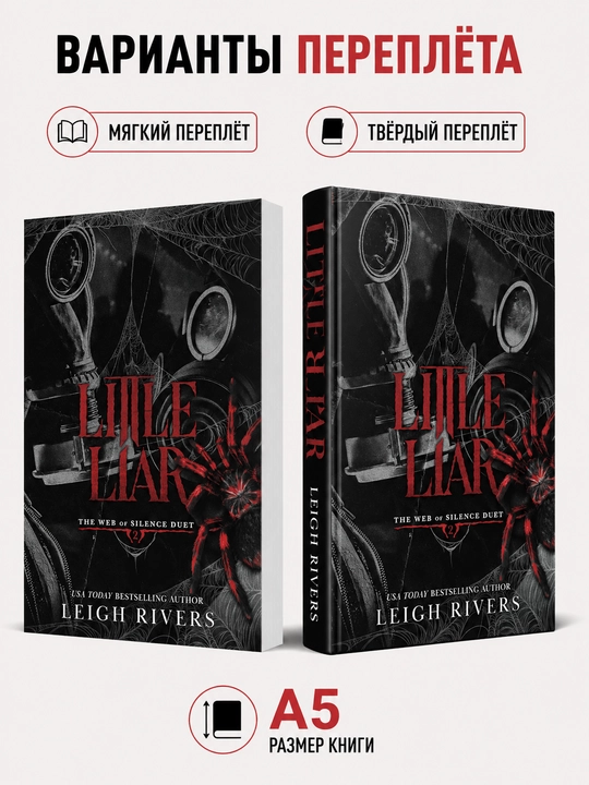 Little Liar: A Dark Taboo Romance - Leigh Rivers Ingliz tilida - 