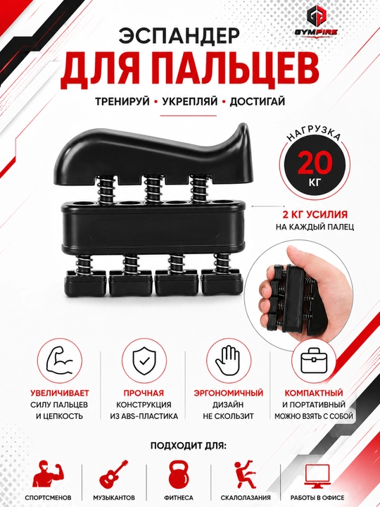 Эспандер со счетчиком для мышц рук, с регулятором, 5-60 кг