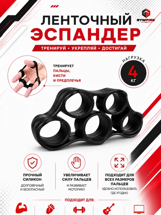 Эспандер со счетчиком для мышц рук, с регулятором, 5-60 кг
