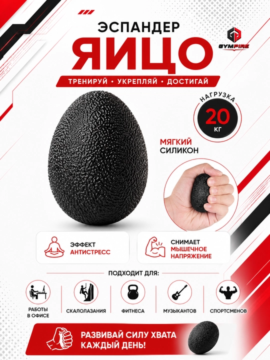 Эспандер со счетчиком для мышц рук, с регулятором, 5-60 кг