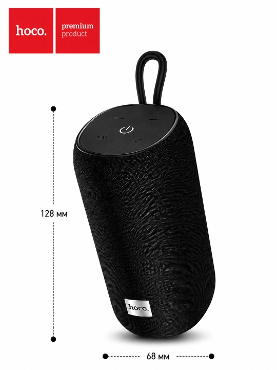 HOCO HC10 Bluetooth 5.0 USB/AUX/Micro Sd IPX7 TypeC portativ simsiz kolonkasi