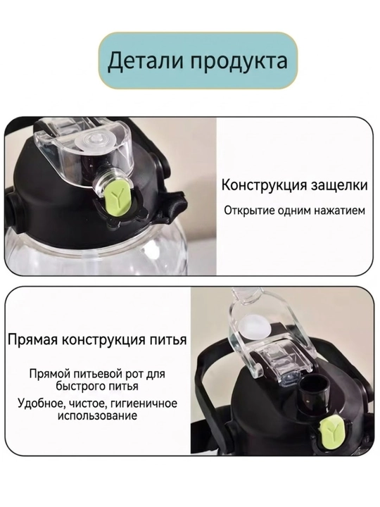 Suv va ichimliklar uchun trubkali katta butilka, 3000 ml, BIG Cup