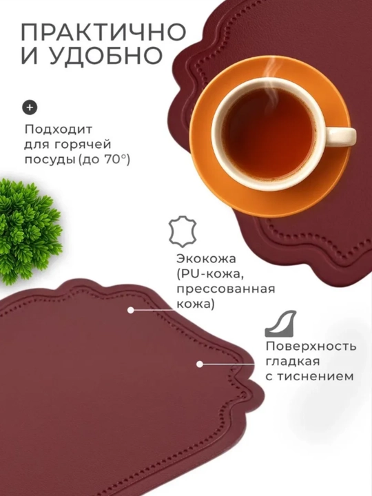 Oshxona, uy uchun dasturxon salfetkalari, idish-tovoqlar uchun gilamcha