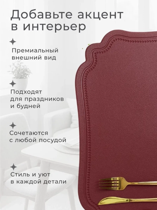 Oshxona, uy uchun dasturxon salfetkalari, idish-tovoqlar uchun gilamcha