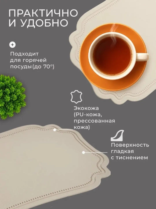 Oshxona, uy uchun dasturxon salfetkalari, idish-tovoqlar uchun gilamcha