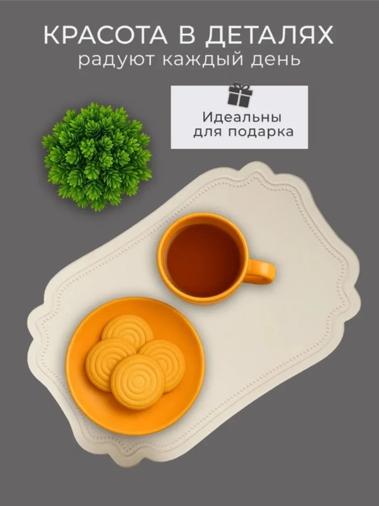 Oshxona, uy uchun dasturxon salfetkalari, idish-tovoqlar uchun gilamcha