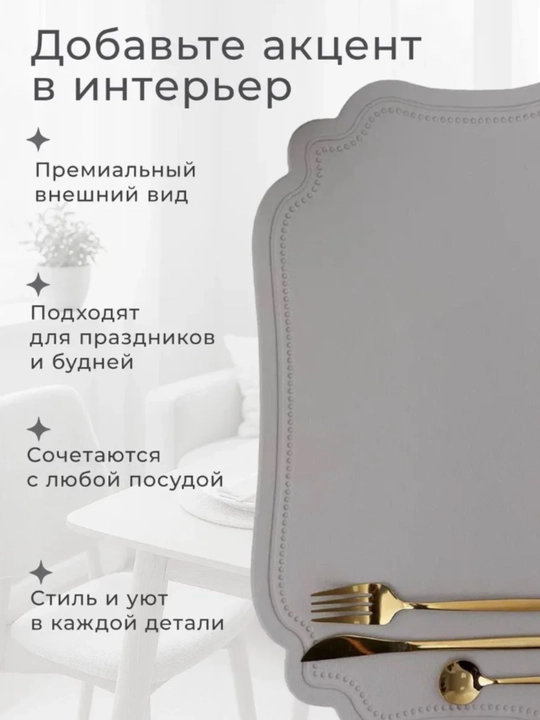 Oshxona, uy uchun dasturxon salfetkalari, idish-tovoqlar uchun gilamcha