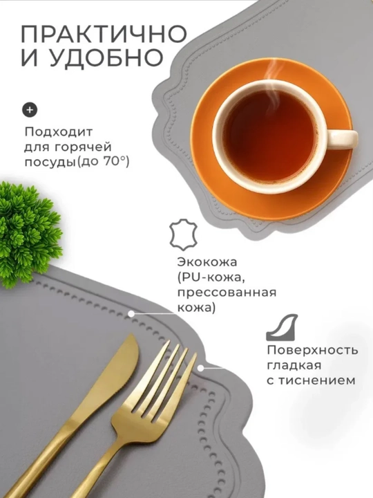 Oshxona, uy uchun dasturxon salfetkalari, idish-tovoqlar uchun gilamcha