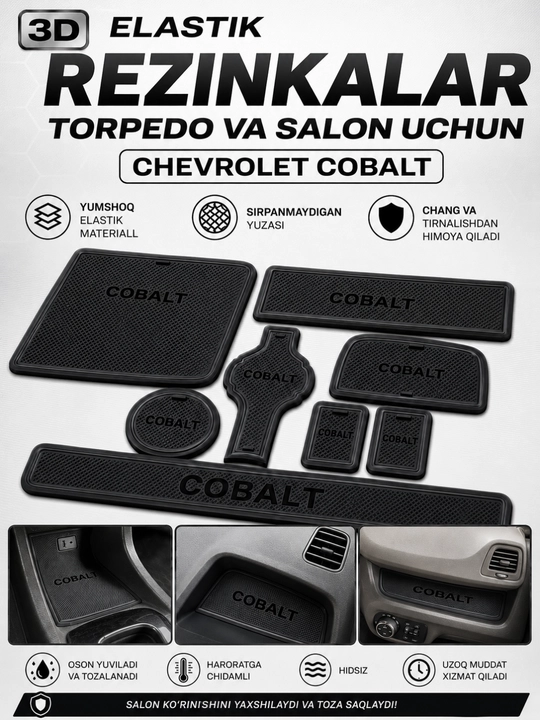 Резинки на торпеду для автомобилей Cobalt, Lacetti, Damas, Sonet, Tracker 2, Onix - 