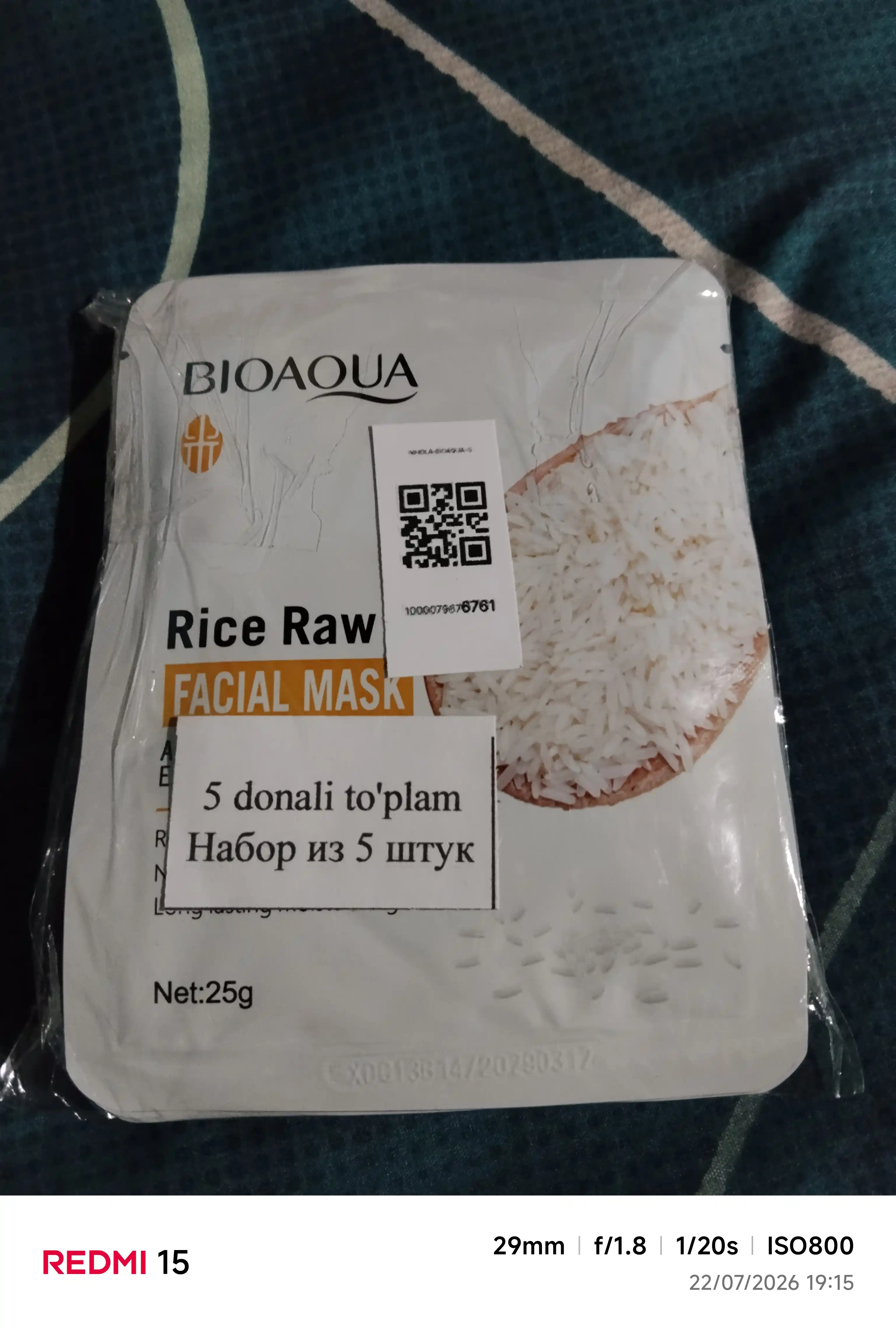 Маски тканевые для лица, Bioaqua, маска, набор, 5 и 10 штук, питательная, увлажняющая, 25 мл