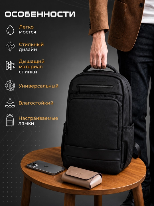 Мужской рюкзак для ноутбука подростковый