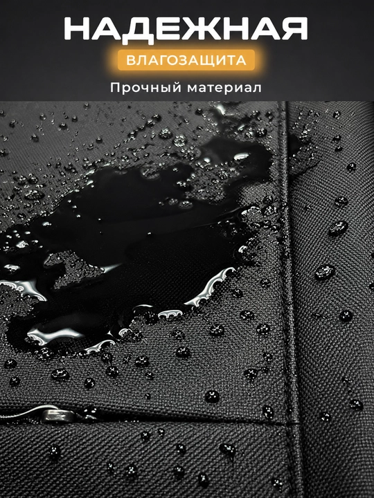 Мужской рюкзак для ноутбука подростковый