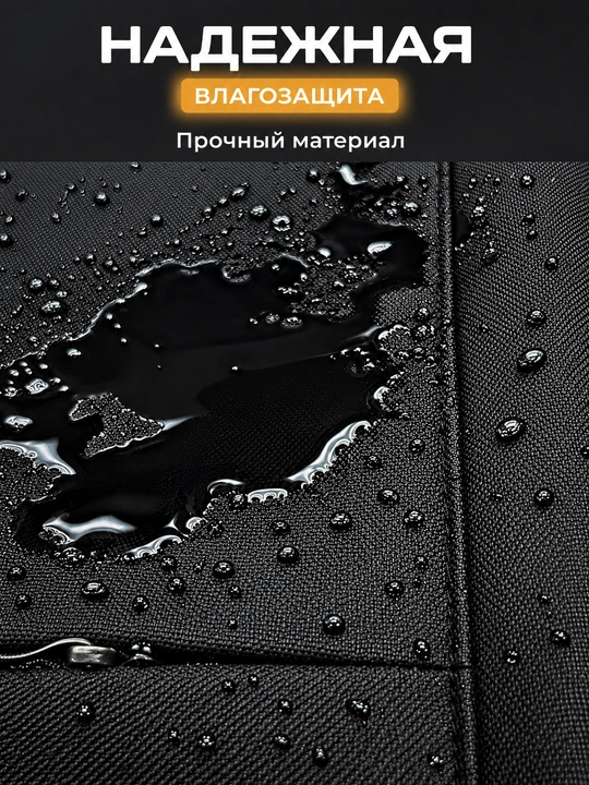 Мужской рюкзак для ноутбука подростковый