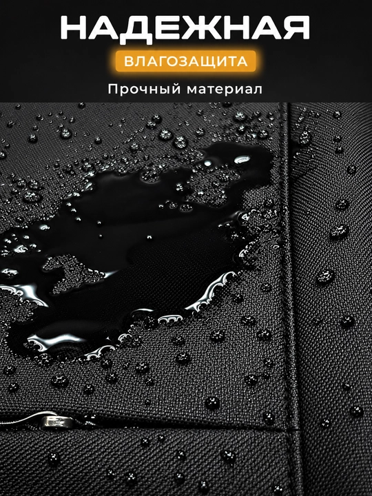 Мужской рюкзак для ноутбука подростковый