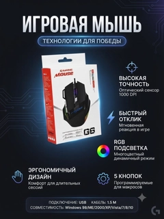 Черный