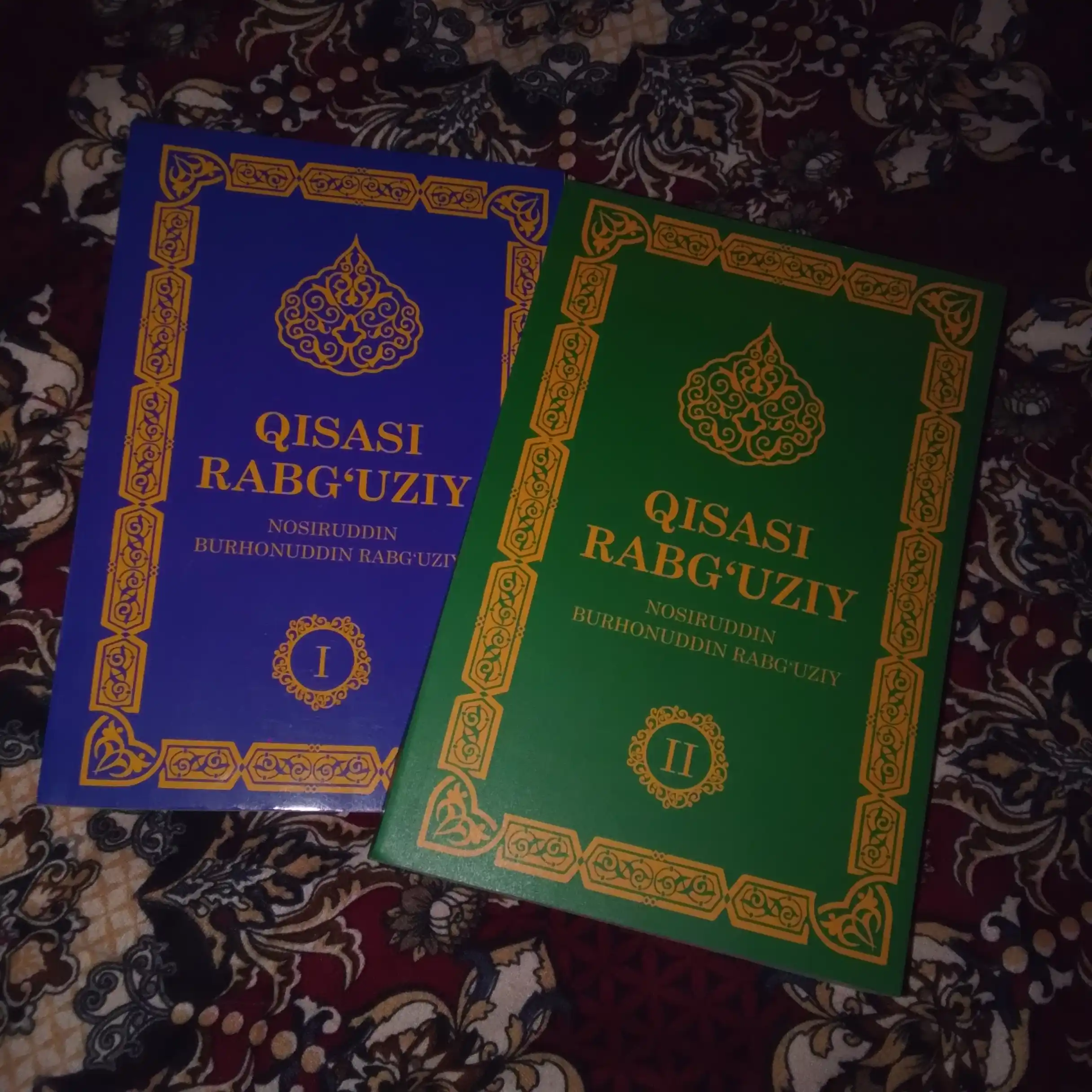 Qisasi Rabg'uziy, Nosiruddin Burhonuddin Rabg'uziy, 1 va 2 qismlar