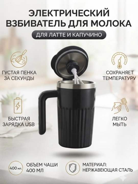 Стакан для напитков