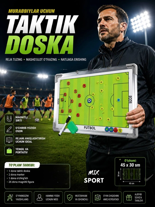 Тактическая доска для футбольных тренеров (45x30 см)