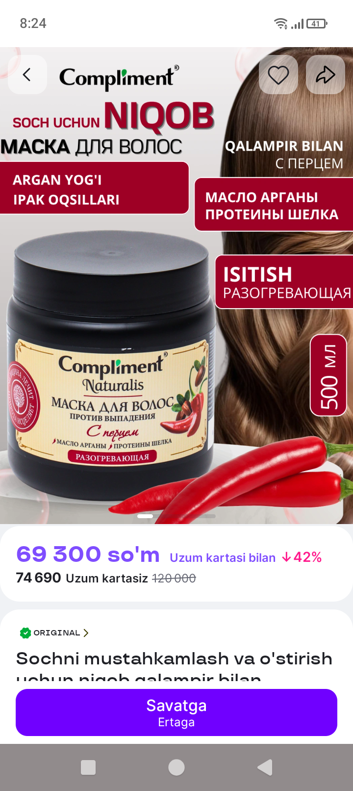 Sochni mustahkamlash va o'stirish uchun niqob qalampir bilan Compliment, 500 ml