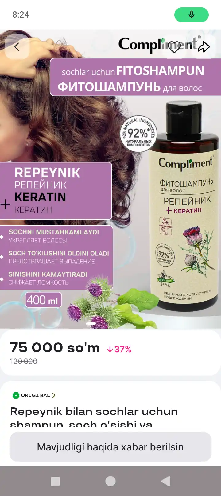 Sochni mustahkamlash va o'stirish uchun niqob qalampir bilan Compliment, 500 ml