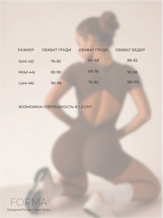 Ayollar uchun sport kombinezoni, Fitness, yoga, Qomatni chiroyli ko‘rsatadigan, elastik