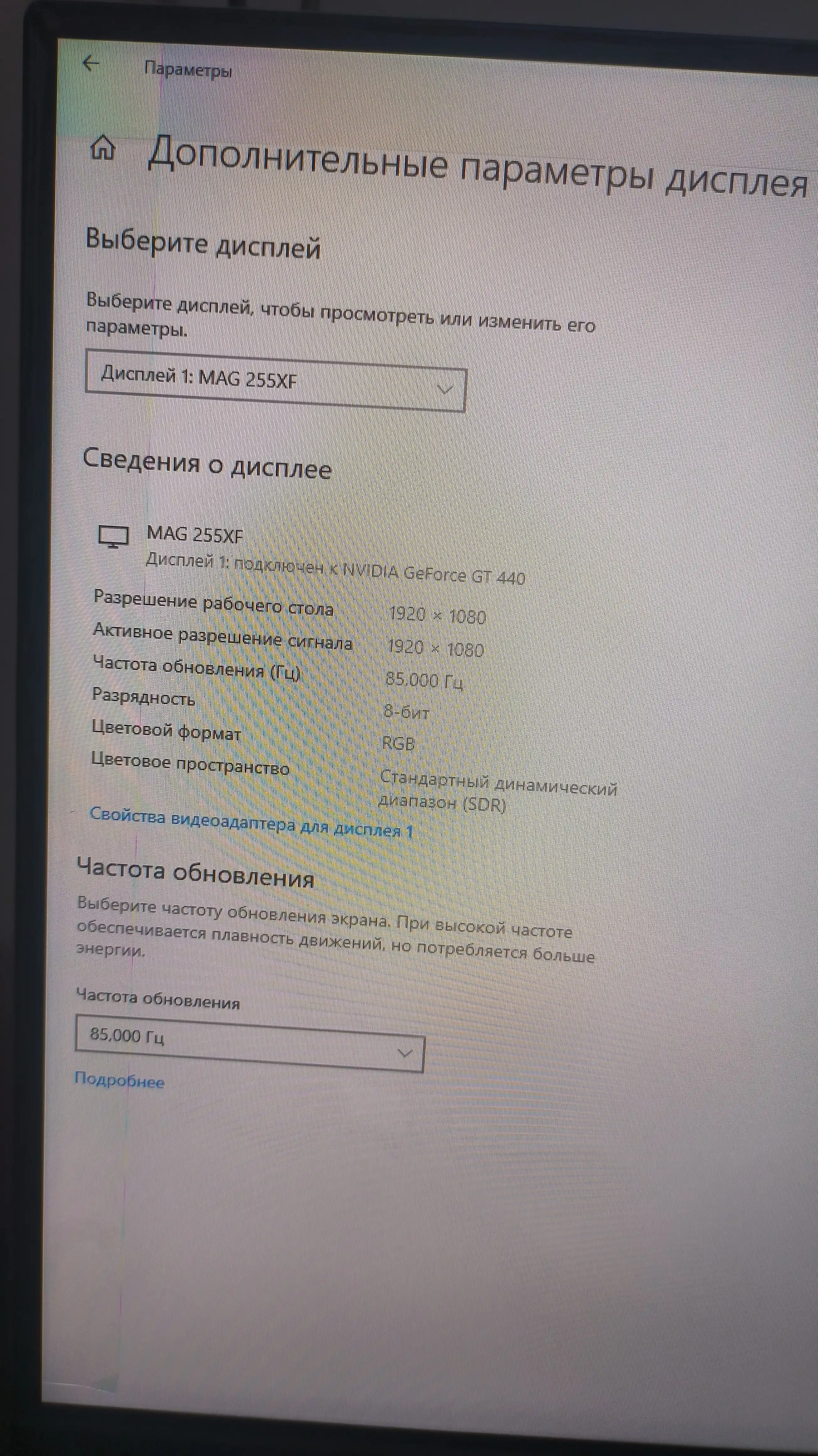 Игровой монитор MSI — 27″, 25″, IPS, 0,5 мс, 240 Гц, 300 Гц, FHD, Type-C, черный