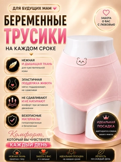 Розовый