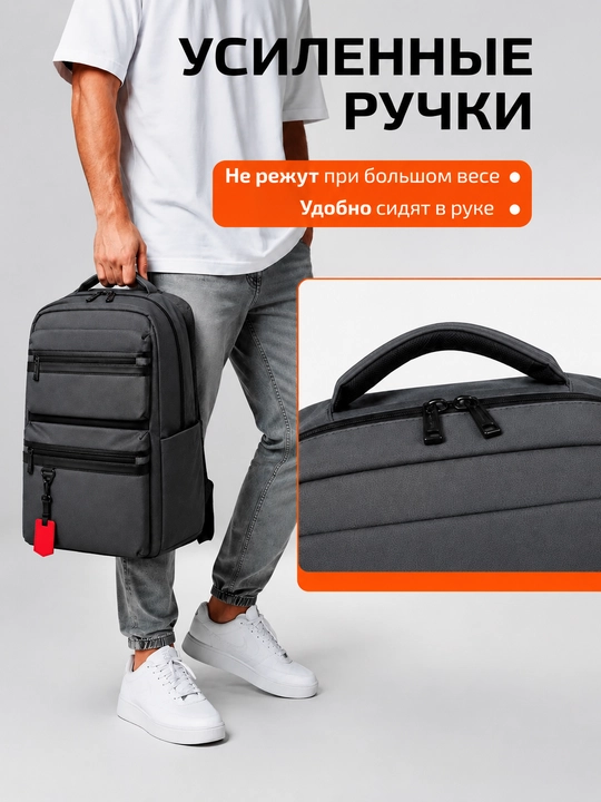 Shahar uchun mo‘ljallangan, universal, kundalik ryukzak
