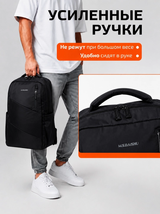 Shahar uchun mo‘ljallangan, universal, kundalik ryukzak
