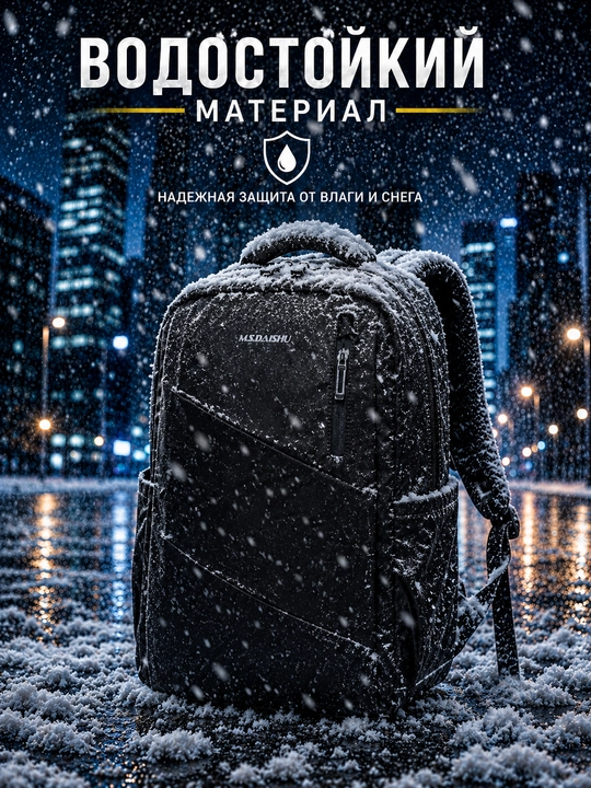 Shahar uchun mo‘ljallangan, universal, kundalik ryukzak