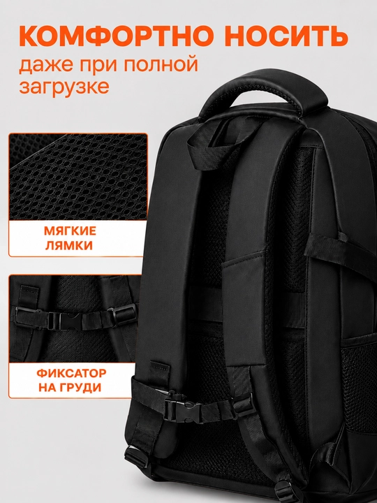 Shahar uchun mo‘ljallangan, universal, kundalik ryukzak